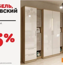 группа компаний мебель.ру изображение 1 на проекте mymarino.ru