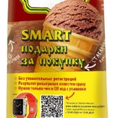 киоск по продаже мороженого айсберри на донецкой улице изображение 6 на проекте mymarino.ru