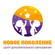 детский центр новое поколение  на проекте mymarino.ru