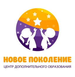 детский центр новое поколение  на проекте mymarino.ru