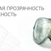 склад торгово-строительная компания империя изображение 1 на проекте mymarino.ru
