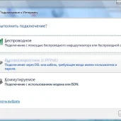 интернет-провайдер dnlab изображение 5 на проекте mymarino.ru