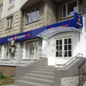 банкомат кредит европа банк на улице перерва изображение 1 на проекте mymarino.ru