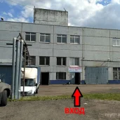 центр промышленной комплектации интернет-магазин изображение 4 на проекте mymarino.ru