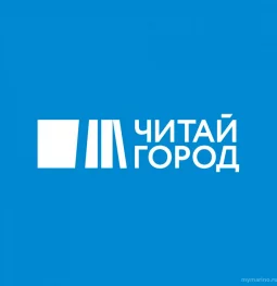 книжный магазин читай-город на люблинской улице  на проекте mymarino.ru