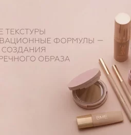 магазин парфюмерии и косметики л`этуаль на люблинской улице изображение 2 на проекте mymarino.ru