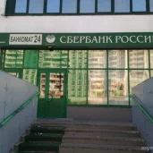 терминал сбербанк на братиславской улице изображение 8 на проекте mymarino.ru