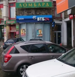 банкомат банк втб на люблинской улице изображение 2 на проекте mymarino.ru