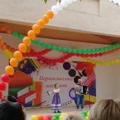 детская музыкальная школа им. а.к. глазунова на донецкой улице изображение 4 на проекте mymarino.ru