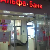 банкомат альфа-банк на улице перерва изображение 2 на проекте mymarino.ru