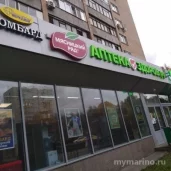 ювелирный магазин золотой меридиан изображение 7 на проекте mymarino.ru