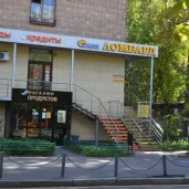 ювелирный магазин золотой меридиан изображение 5 на проекте mymarino.ru
