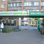 ювелирный магазин золотой меридиан изображение 1 на проекте mymarino.ru