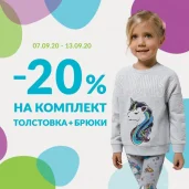 магазин детской одежды acoola на поречной улице изображение 4 на проекте mymarino.ru
