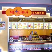 кафе меленка на улице перерва изображение 3 на проекте mymarino.ru