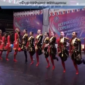 школа танцев позитив в батайском проезде изображение 4 на проекте mymarino.ru
