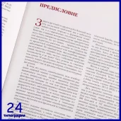 типография 24 изображение 7 на проекте mymarino.ru