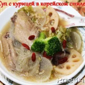 магазин корейских, японских, тайских продуктов питания и косметики korshop.ru изображение 5 на проекте mymarino.ru