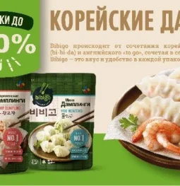 магазин корейских, японских, тайских продуктов питания и косметики korshop.ru изображение 2 на проекте mymarino.ru