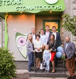 стоматологическая клиника бэби вита дент на белореченской улице изображение 2 на проекте mymarino.ru