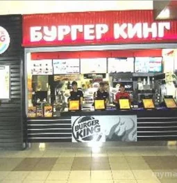 ресторан быстрого питания burger king на улице перерва изображение 2 на проекте mymarino.ru