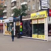 народный ломбард на люблинской улице изображение 1 на проекте mymarino.ru