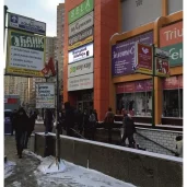 народный ломбард на люблинской улице изображение 3 на проекте mymarino.ru