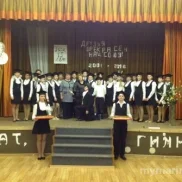 средняя общеобразовательная школа №1357 с дошкольным отделением изображение 2 на проекте mymarino.ru