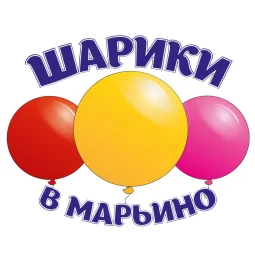 студия праздничного оформления шарики в марьино  на проекте mymarino.ru