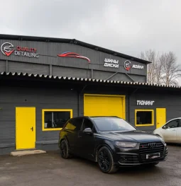 quality detailing изображение 2 на проекте mymarino.ru