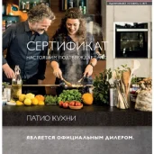 салон мебели патио кухни изображение 1 на проекте mymarino.ru
