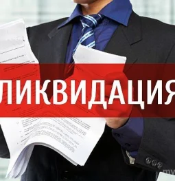 юридическо-бухгалтерская компания аc гарант изображение 2 на проекте mymarino.ru