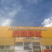 магазин игрушек и канцтоваров изображение 4 на проекте mymarino.ru