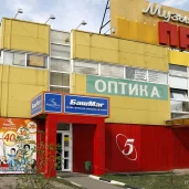 магазин башмаг на новочеркасском бульваре изображение 5 на проекте mymarino.ru