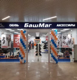 магазин башмаг на новочеркасском бульваре изображение 2 на проекте mymarino.ru