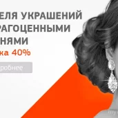 ломбард залог успеха на новочеркасском бульваре изображение 1 на проекте mymarino.ru