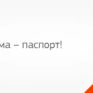 ломбард залог успеха на новочеркасском бульваре изображение 2 на проекте mymarino.ru