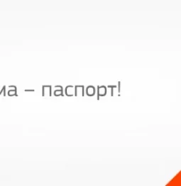 ломбард залог успеха на новочеркасском бульваре изображение 2 на проекте mymarino.ru