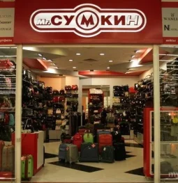 магазин табачной продукции mr.smok на люблинской улице  на проекте mymarino.ru