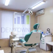 стоматология dentown изображение 1 на проекте mymarino.ru