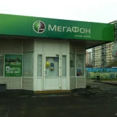 салон сотовой связи мегафон изображение 2 на проекте mymarino.ru