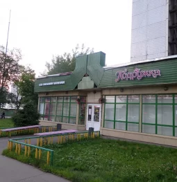 кафе подружка на братиславской улице изображение 2 на проекте mymarino.ru