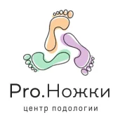 центр подологии pro.ножки изображение 3 на проекте mymarino.ru