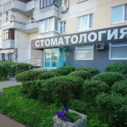 стоматологическая клиника dentberg на новочеркасском бульваре  на проекте mymarino.ru