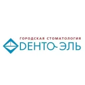 стоматологическая клиника дента-эль на братиславской улице изображение 20 на проекте mymarino.ru