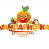 интернет-магазин детских товаров мандаришка изображение 6 на проекте mymarino.ru