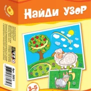 интернет-магазин детских товаров мандаришка изображение 2 на проекте mymarino.ru