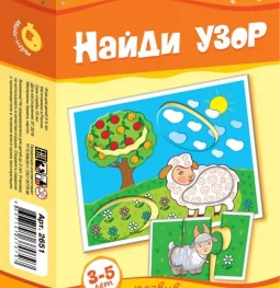 интернет-магазин детских товаров мандаришка изображение 2 на проекте mymarino.ru