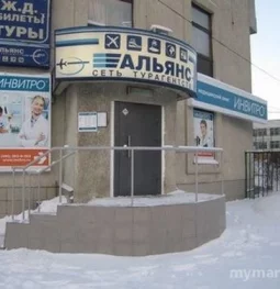 диагностический центр invitro на люблинской улице  на проекте mymarino.ru