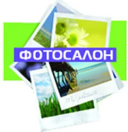 фотосалон-копицентр  на проекте mymarino.ru